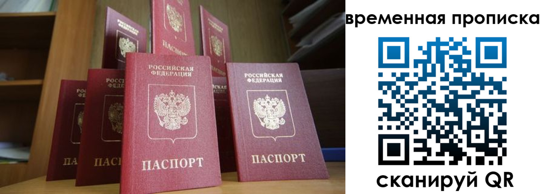 регистрация для дет. сада в Архангельской области
