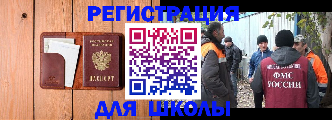 форма 3 в Архангельской области