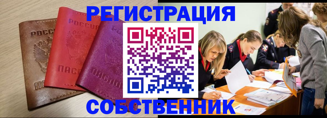 регистрация для дет. сада в Архангельской области