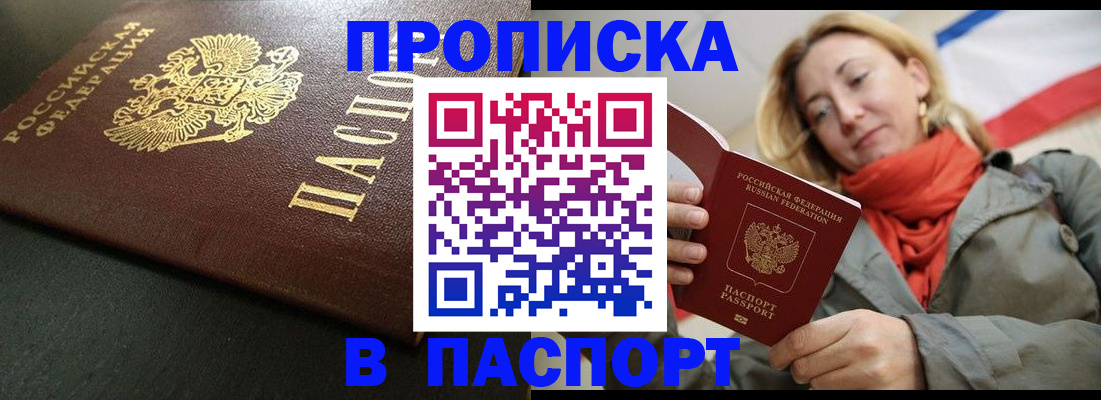 миграционный учет в Архангельской области
