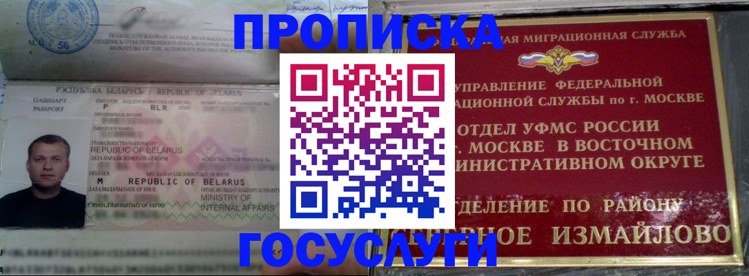форма 3 в Архангельской области